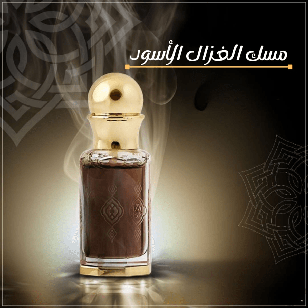 MUSK BLACK - Image 1 of 1