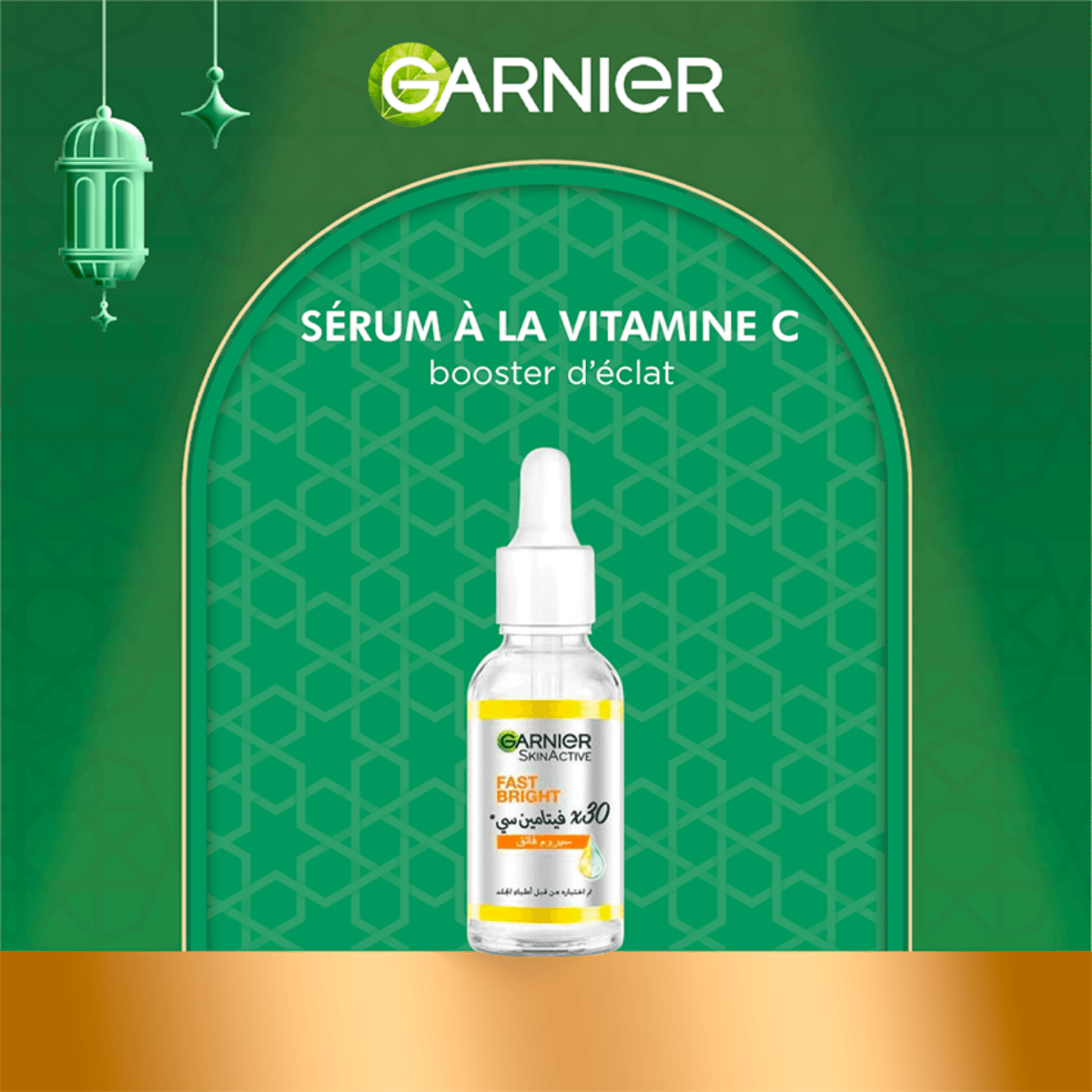 SkinActive - Sérum Fast Bright à la vitamine C booster déclat pour teint terne - 30 ml - Image 1 of 4