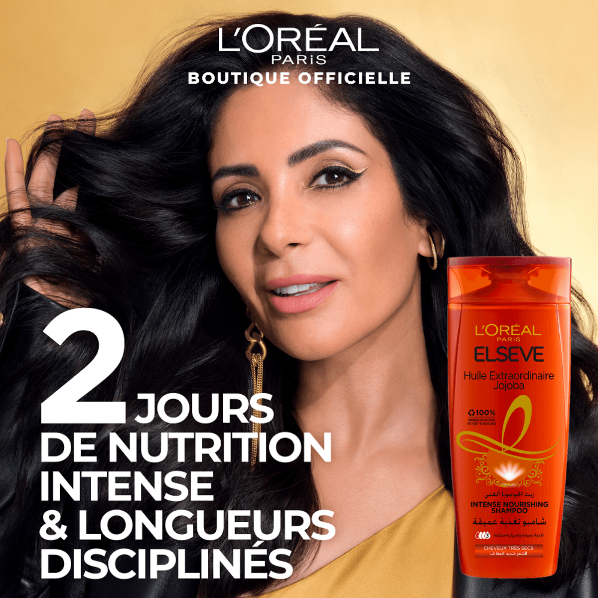 Elsève - Huile Extraordinaire - Shampooing nutrition cheveux très secs 200ML - Image 1 of 4
