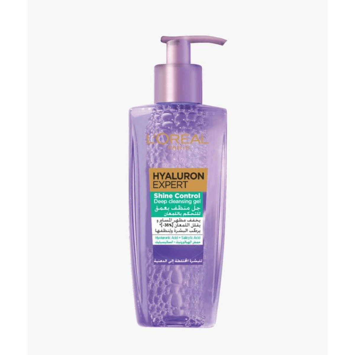 Gel Nettoyant Visage Hyaluron Expert – Peaux Grasses – 200ml – Hydratation & Purification - Image 1 of 4