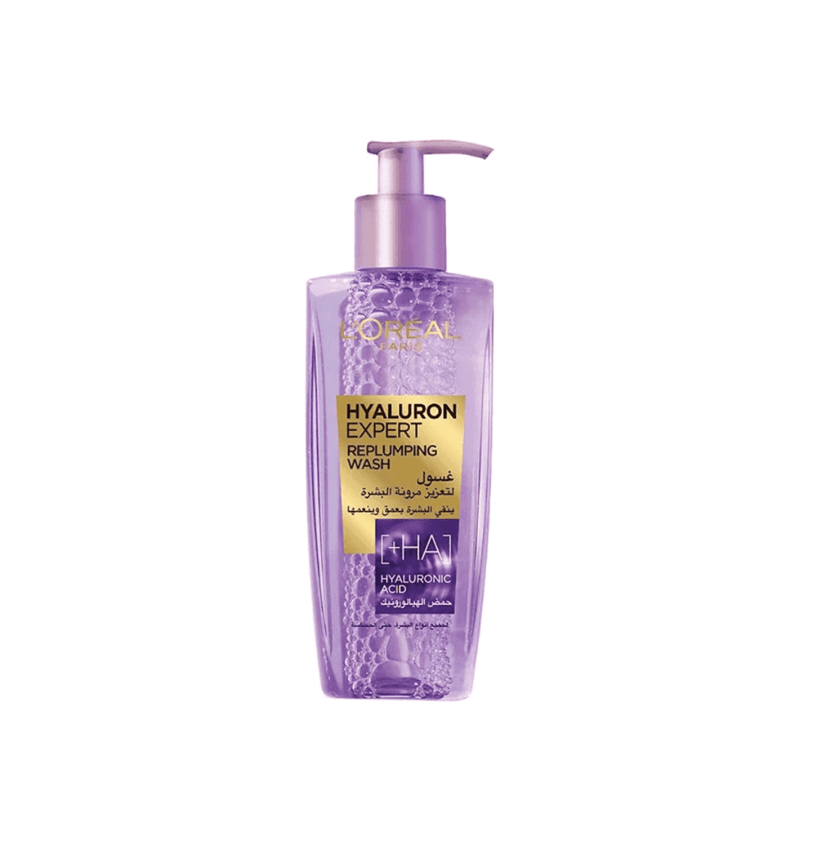 Hyaluron Expert - Gel nettoyant à lacide hyaluronique - 200ml - Image 1 of 1