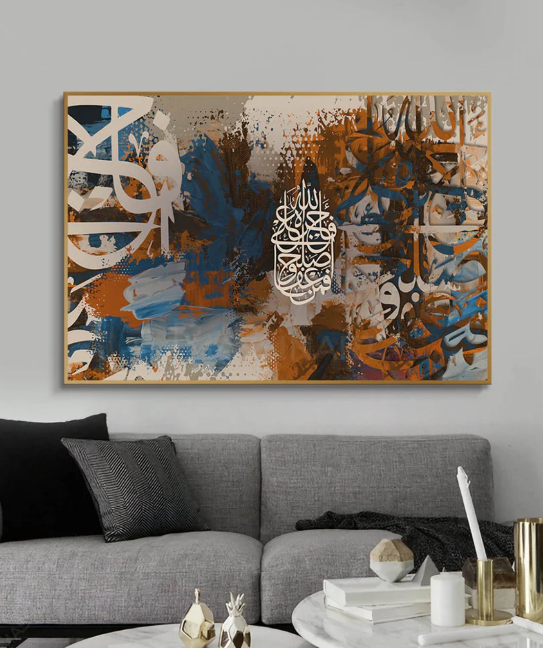 Tableau Islamique 10 - Image 1 of 1