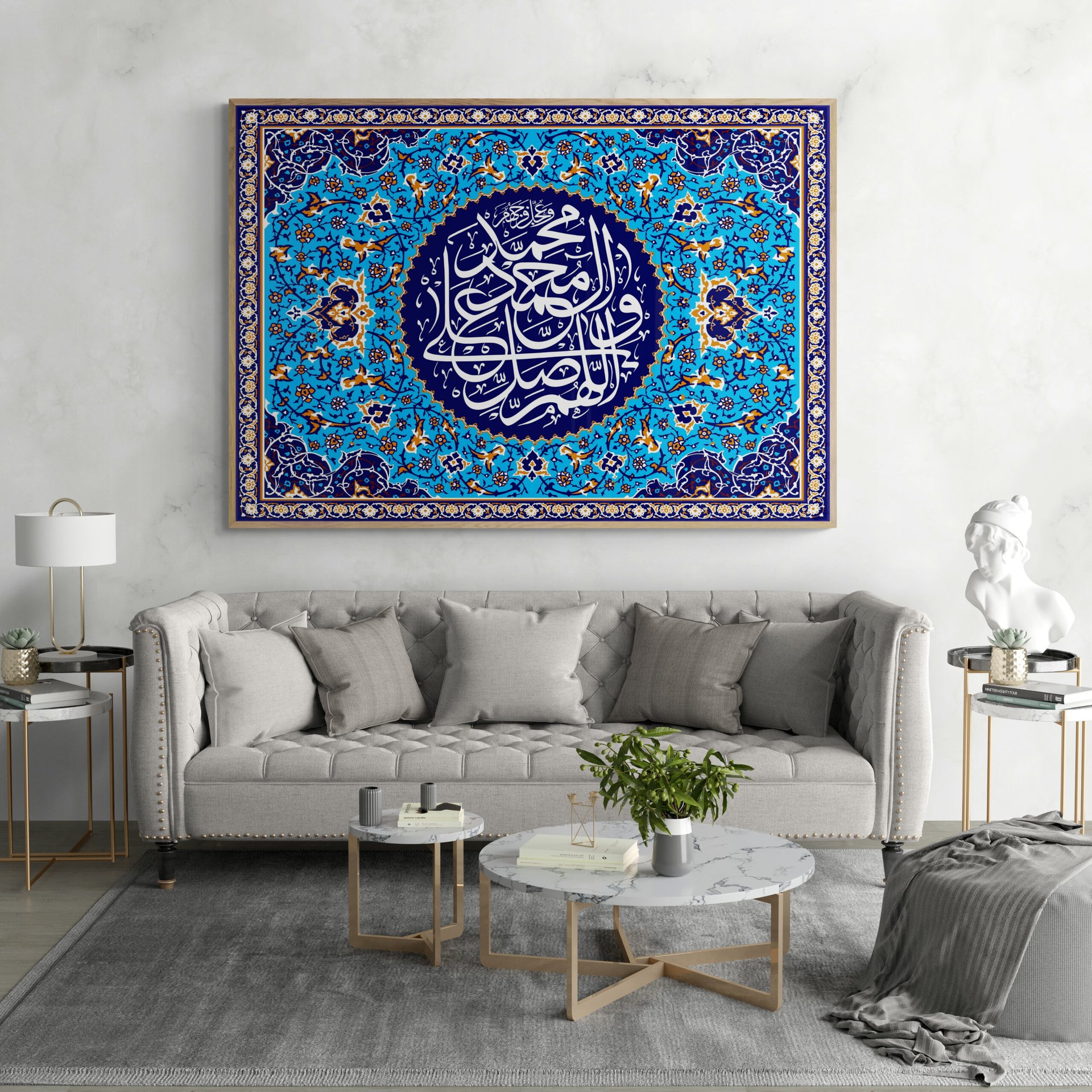 Tableau Islamique 7 - Image 1 of 2