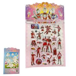 Stickers Ultraman 3d & Carte de Coloriage - Image 1 of 1