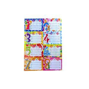 Étiquettes pour Cahier Chiffres Petit Format - Image 1 of 1