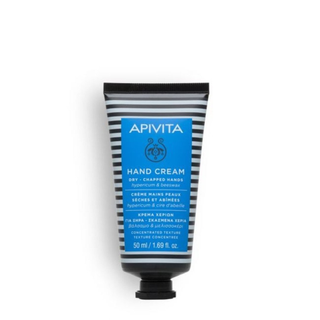 Crème Mains Peaux Sèches & Abimées 50ml - Image 1 of 1