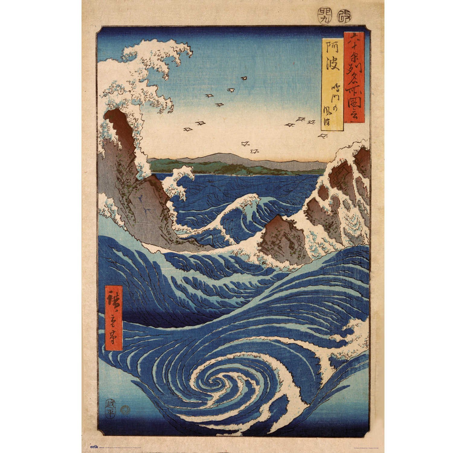 Poster The Naturo Whirlpools - Image 1 of 1