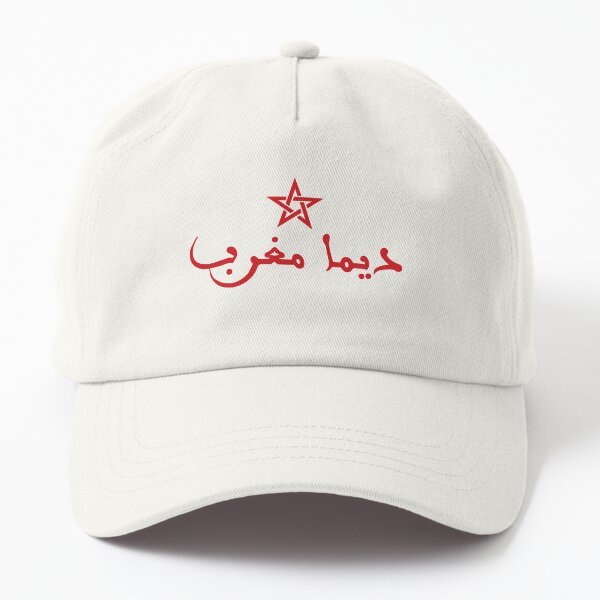 Dima Maghrib 2025 Casquettes Blanc - Image 1 of 1
