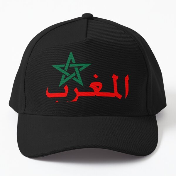 Maroc Casquette Noir - Image 1 of 1