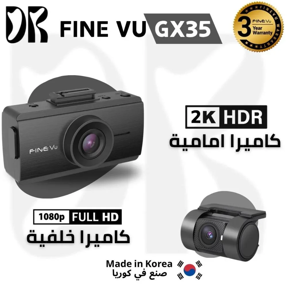 Finevu Gx35 2ch 2k Wifi Gps Dashcam – Caméra Voiture Ultra Hd Avec Vision Nocturne - Image 1 of 4