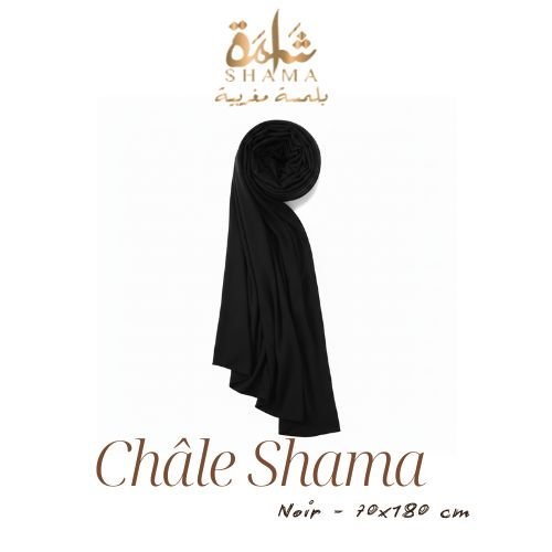 Châle Uni Bambo Hijab Lumière Naturelle - Image 1 of 4