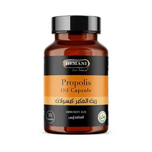 Complément Propolis En Capsules Végétariennes - Image 1 of 1