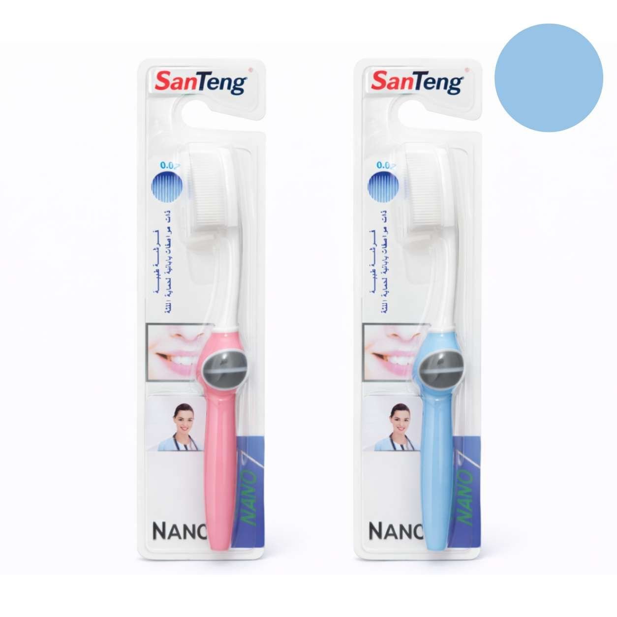 Brosse à Dents pour Gencives Sensibles – Poils Ultra Doux et Manche Bleu - Image 1 of 1