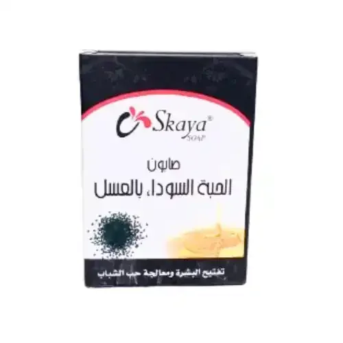Savon Naturel Éclaircissant Nigelle & Miel – Visage & Corps - Image 1 of 4