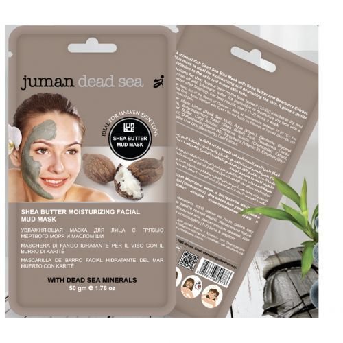 Masque Hydratant À La Boue De La Mer Morte Et Au Beurre De Karité - Image 1 of 1