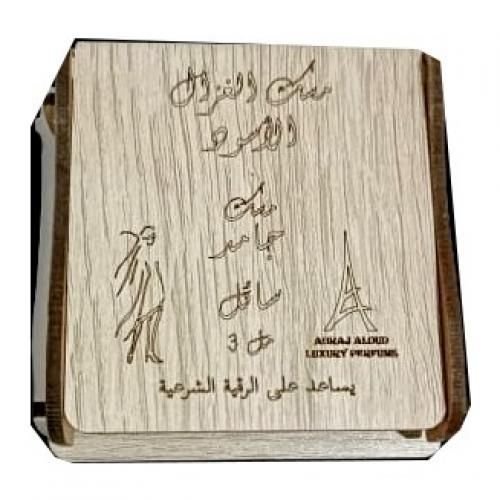Coffret Parfum Royal Musc Noir 3ml + Musc Noir Solid Roqia - Image 1 of 2