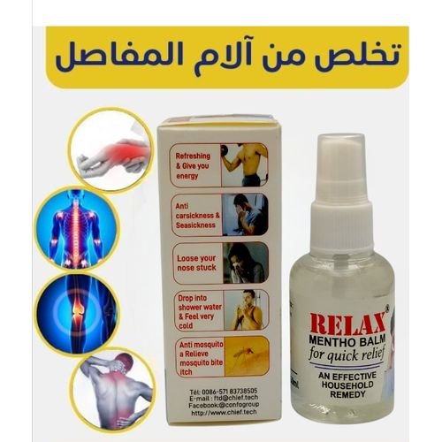 Spray Analgésique Pour Un Soulagement Rapide De La Douleur, Des Entorses Et Des Foulures  - Image 1 of 2