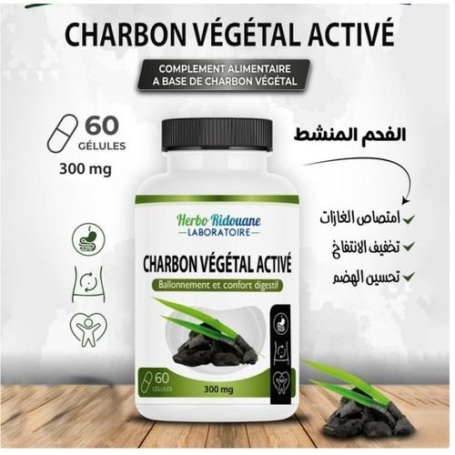 Charbon Végétal Activé 300mg 60 Gélules - Image 1 of 3