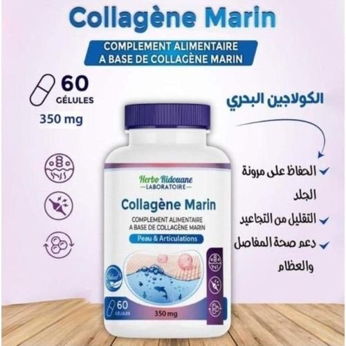 Pack Gold X3 Gin-seng, Shilajit, Collagéne Marine, Complément Alimentaire Bio, 60 Gélules - Image 1 of 3