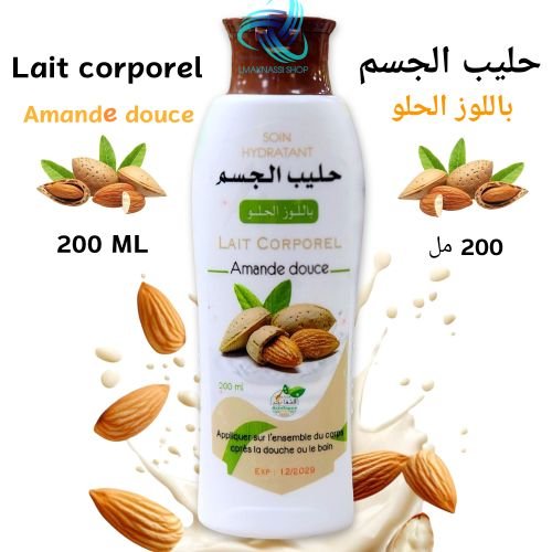 Lait Corporel Amande 100 % - Image 1 of 1