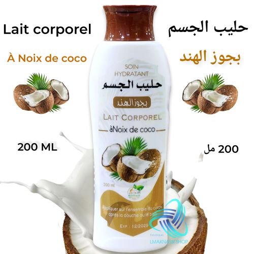 Lait Corporel Cooco 100 % Bio - Image 1 of 1