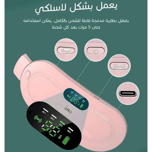 Ceinture Chauffante Avec Massage 3 Niveaux – Soulagement Des Douleurs Menstruelles 2025 - Image 1 of 3