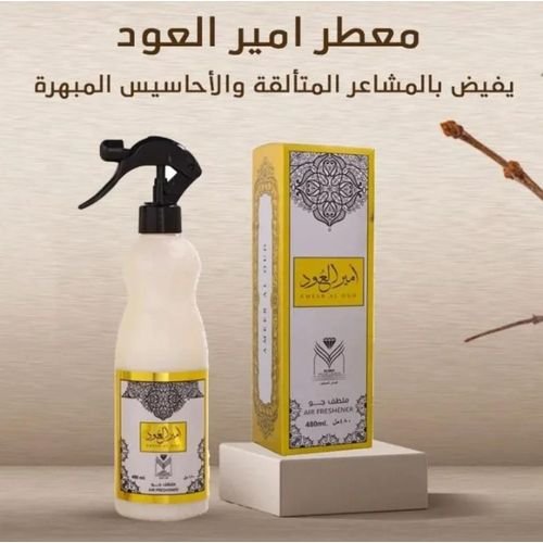Almas Désodorisant Amir Oud - Image 1 of 2