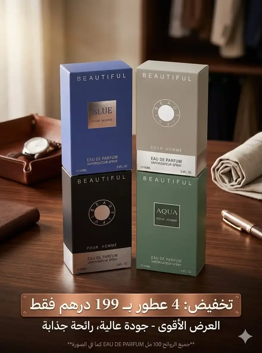 Pack De 4 Beautiful Pour Homme Eau De Parfum - Image 1 of 1