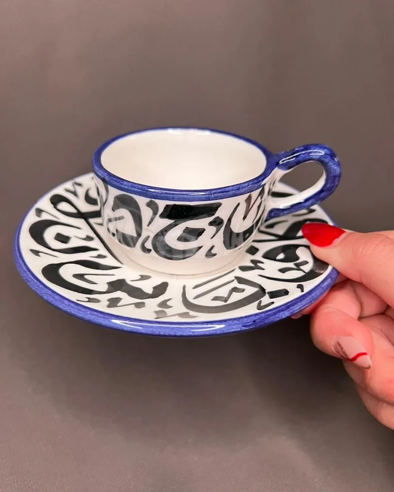 Tasse Et Sous Tasse En Calligraphie - Image 1 of 1