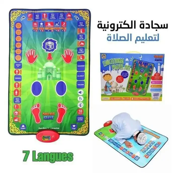 Tapis D'enseignement De La Prière - Électronique - Interactif - 36 Touches - Inclus Livre D'exercices - Image 1 of 4