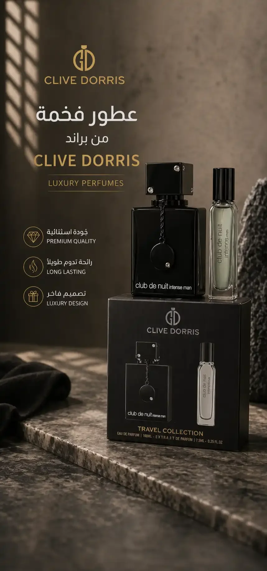 Le Parfum De L’homme Charismatique Et Élégant – Club De Nuit Intense Man - Image 1 of 1