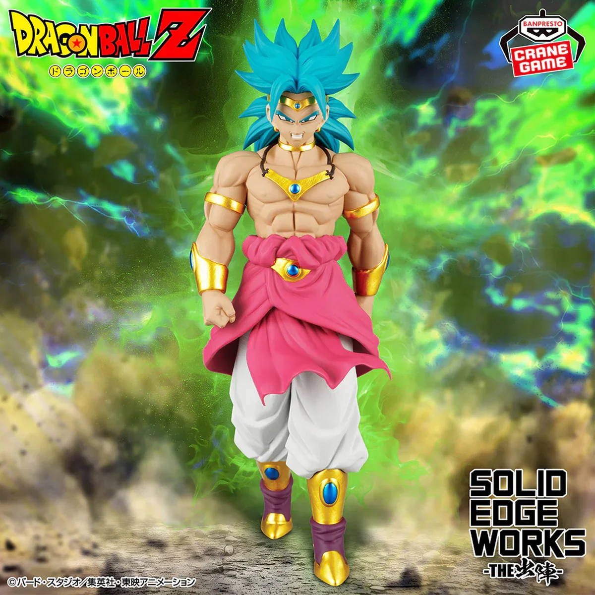 Figurine Dragon Ball Super Broly Solid Edge Work - Image 1 of 4