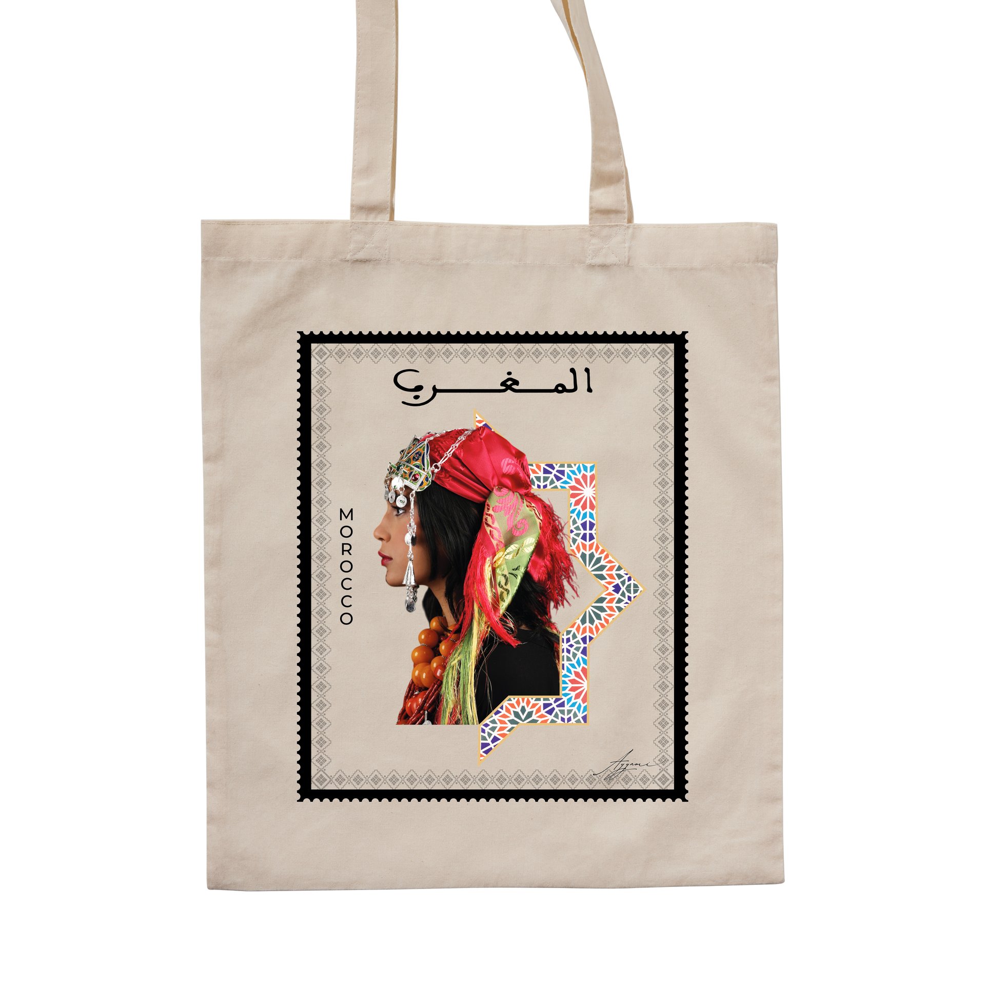 Tote Bag Beige - Image 1 of 1