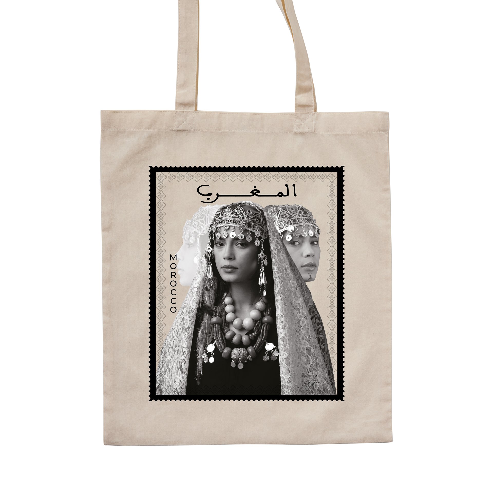 Tote Bag Beige - Image 1 of 1
