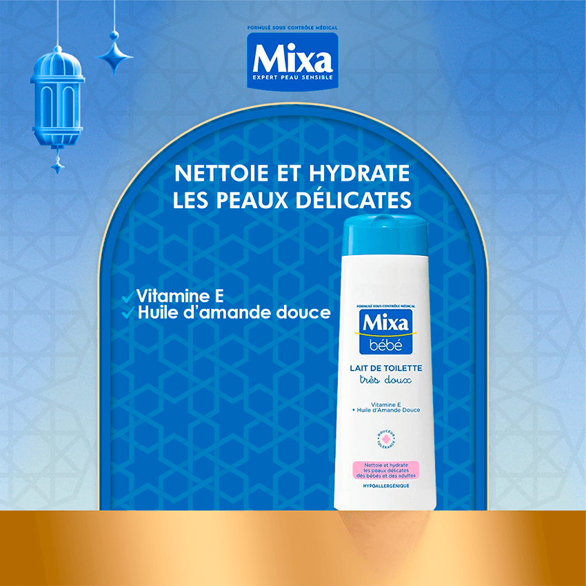 Lait De Toilette Très Doux - Image 1 of 1