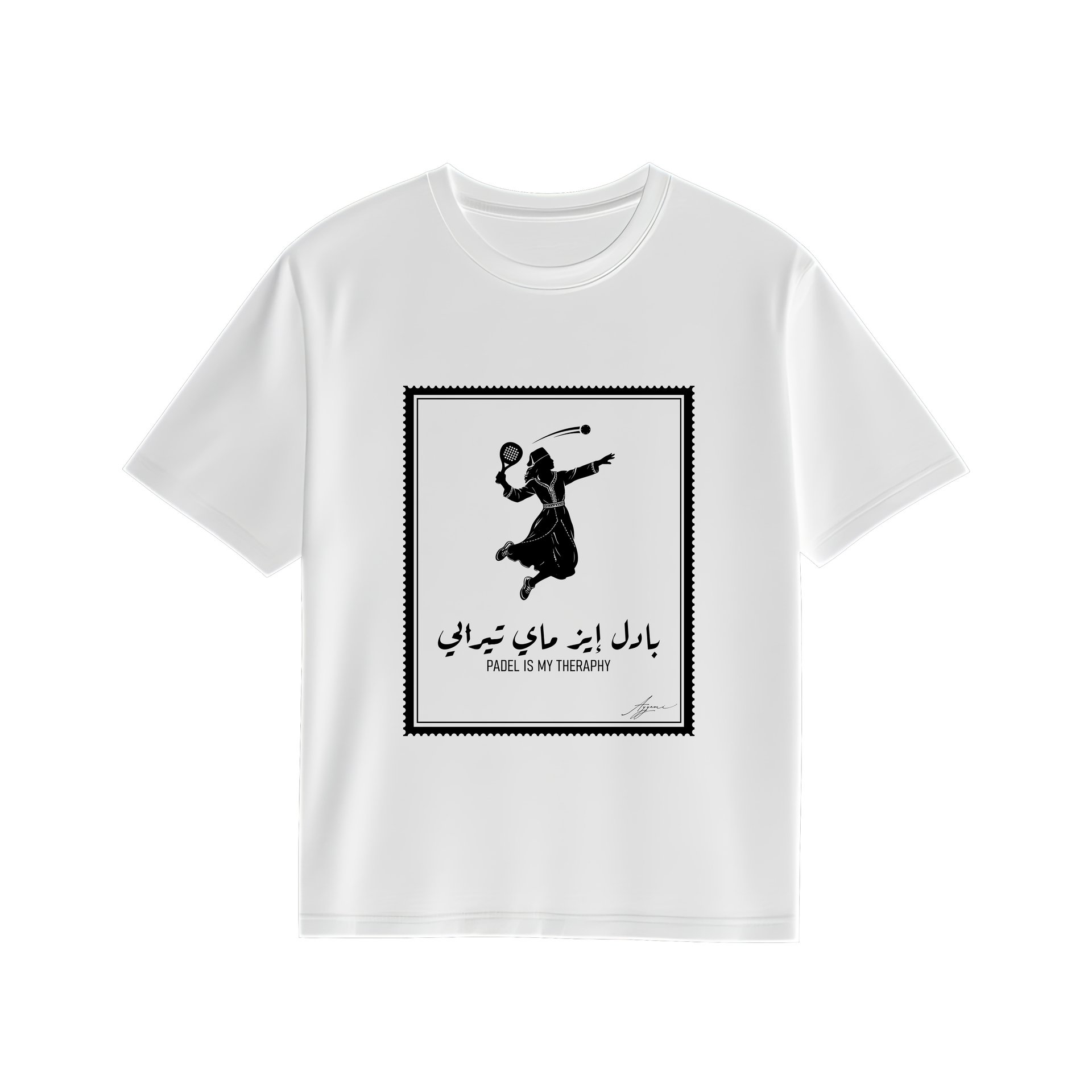 T-shirt Oversize - Image 1 of 1