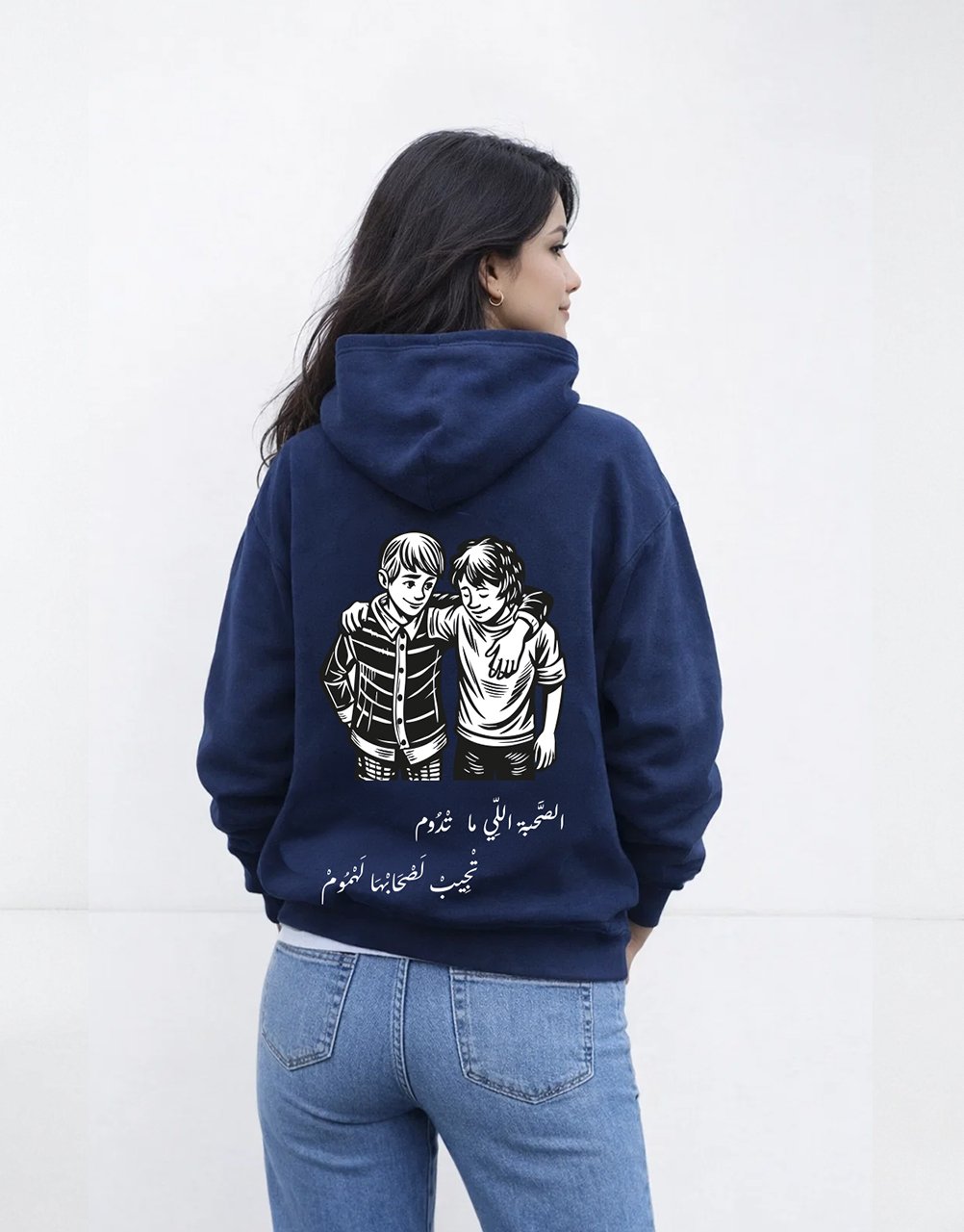 Hoodie Oversize "sahba" Sweat à Capuche Style Streetwear - Image 1 of 3