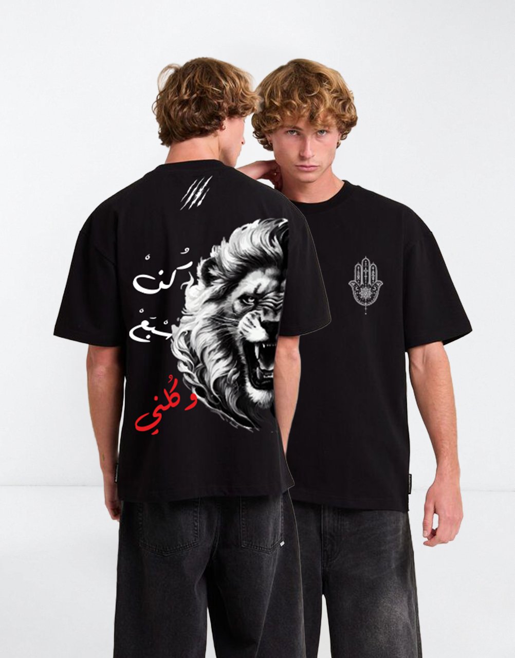 T-Shirt Oversize “Sbe3 O Kolni” - Image 1 of 4