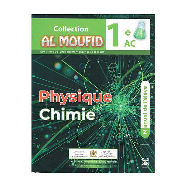 Al Moufid En Physique Chimie 1er Ac - Image 1 of 1