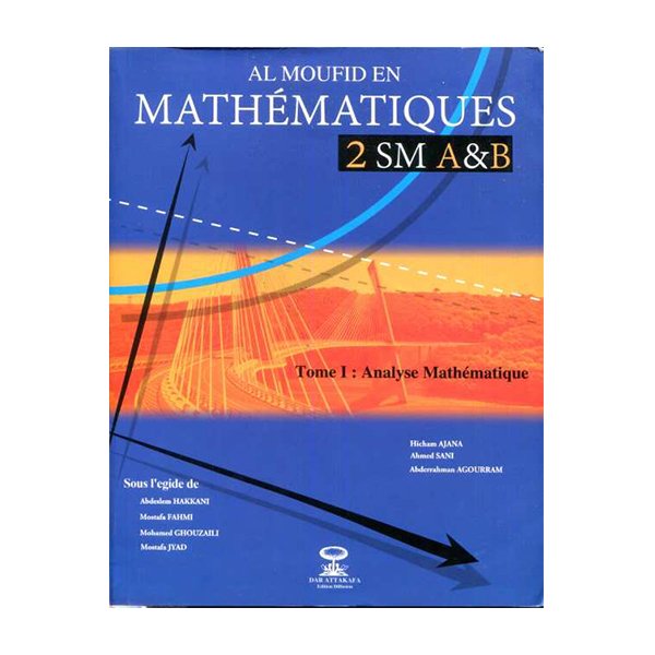 Al Moufid En Mathématique 2eme Bac Sc Math Tome 1 - Image 1 of 1