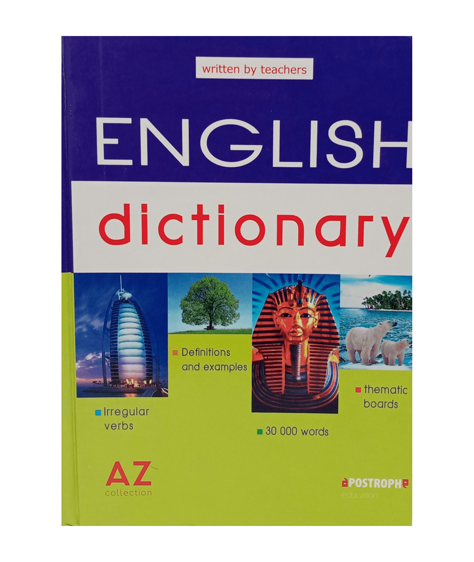 Az English Dictionary - Image 1 of 1