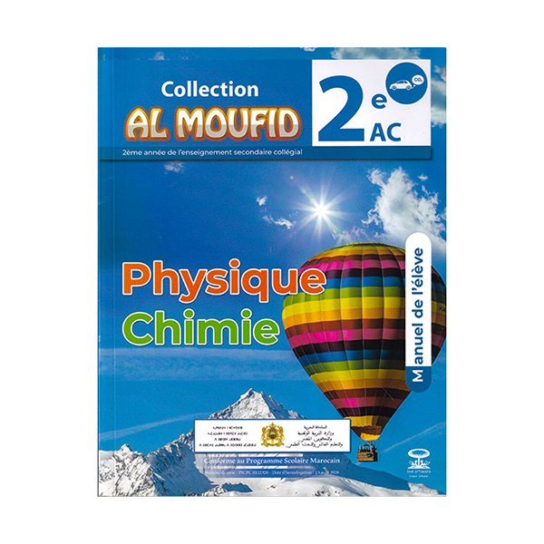 Al Moufid En Physique Chimie 2eme Ac - Image 1 of 1