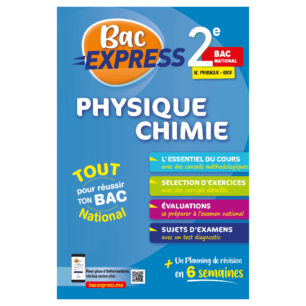 2bac Pc - Image 1 of 1