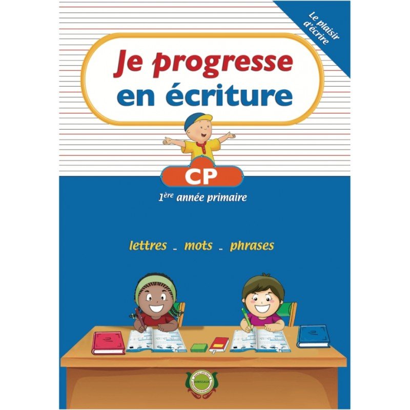 Je Progresse En Écriture Cp - Image 1 of 1