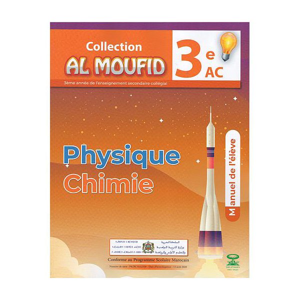 Al Moufid En Physique Chimie 3eme Ac - Image 1 of 1
