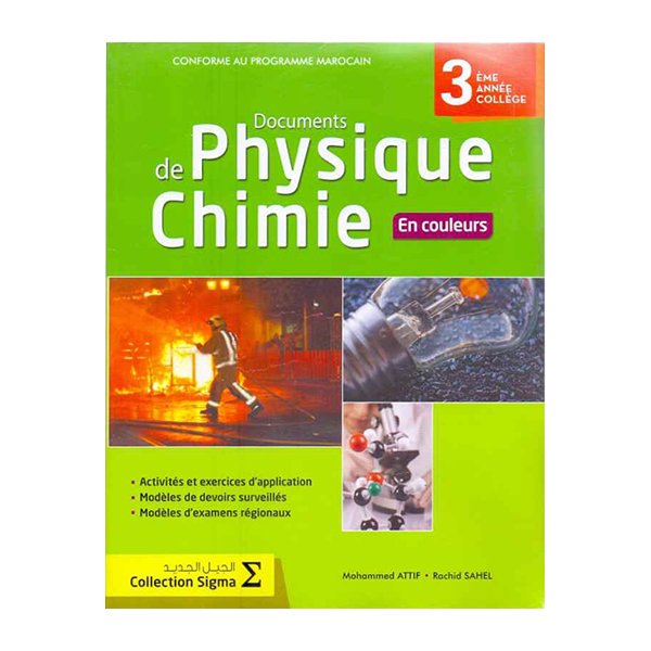 Collection Sigma Physique Chimie 3ac Documents Couleurs - Image 1 of 1