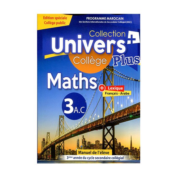 Univers Plus Maths 3e A.c - Image 1 of 1
