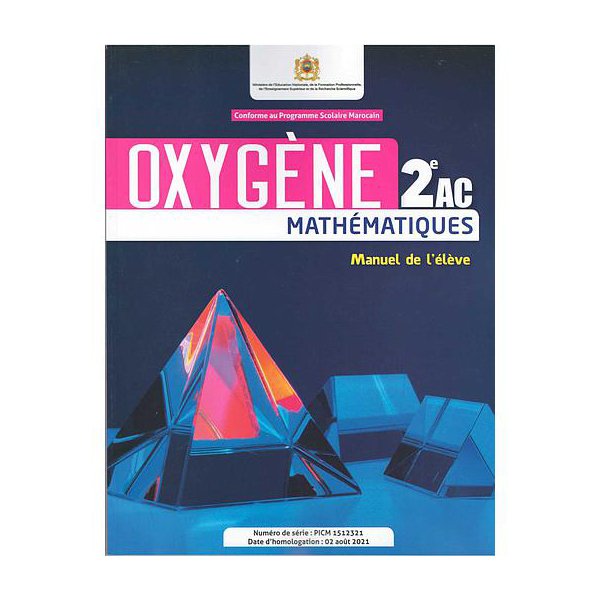 Manuel Oxygène Maths 2e A.c - Image 1 of 1