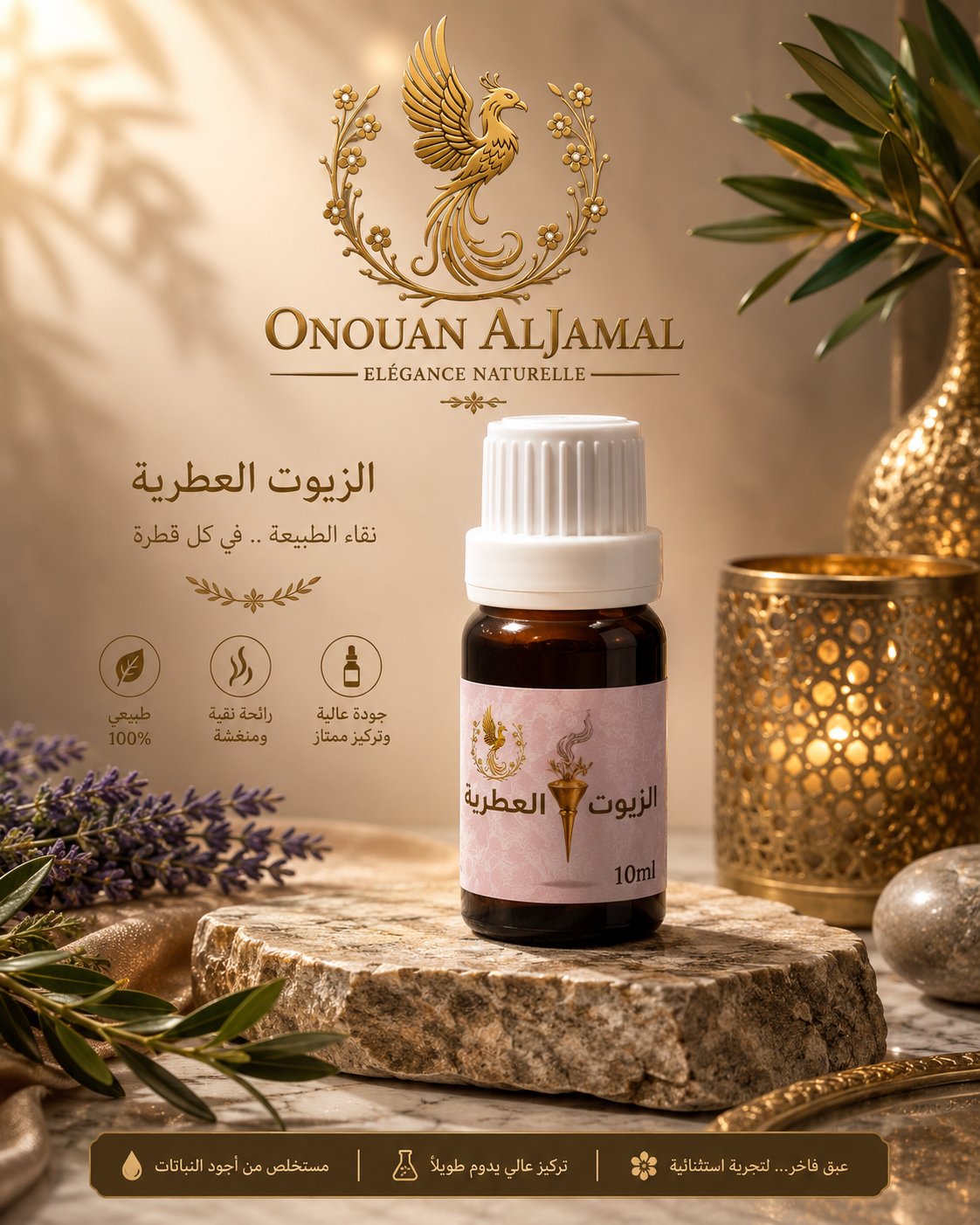 Diffuseur Aromatique En Céramique Avec 2 Bougies Offertes – Brûleur De Parfum Pour Huiles Essentielles Oud Bakhour - Image 1 of 1