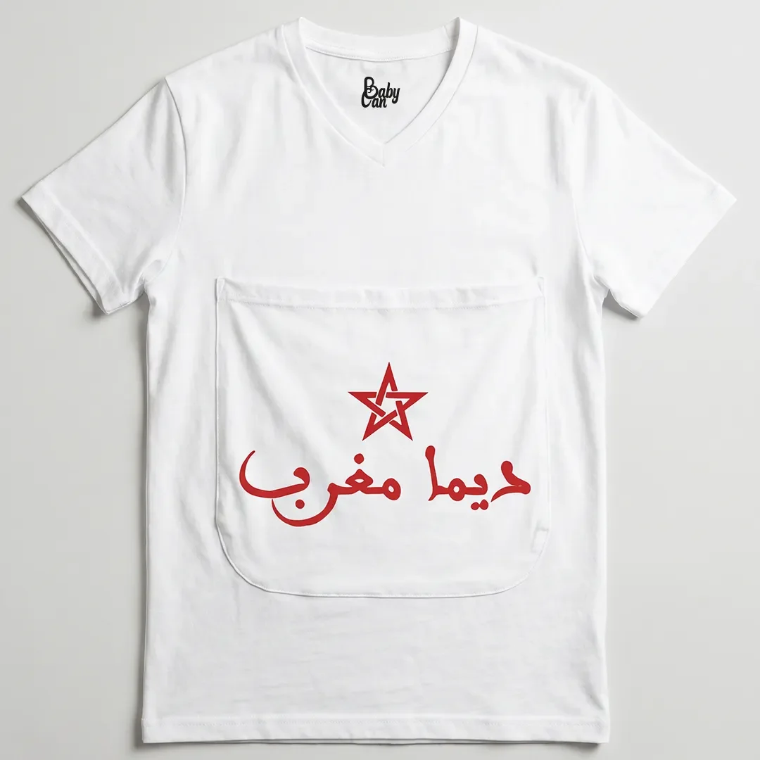 Dad Shirt - Dima Maghreb - Image 1 of 2